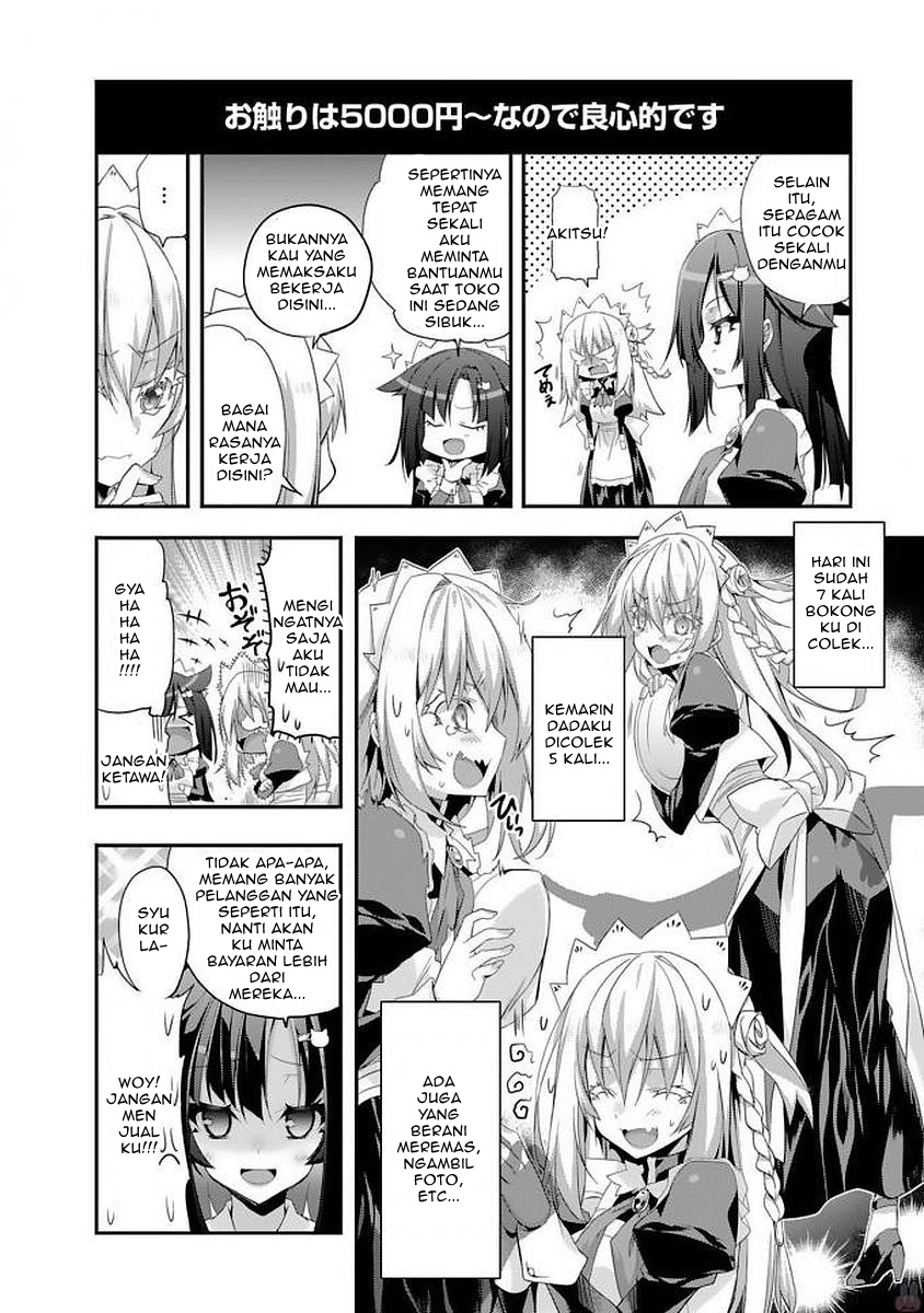 Sakura-san Goshimei Desu yo Chapter 01 Gambar 5